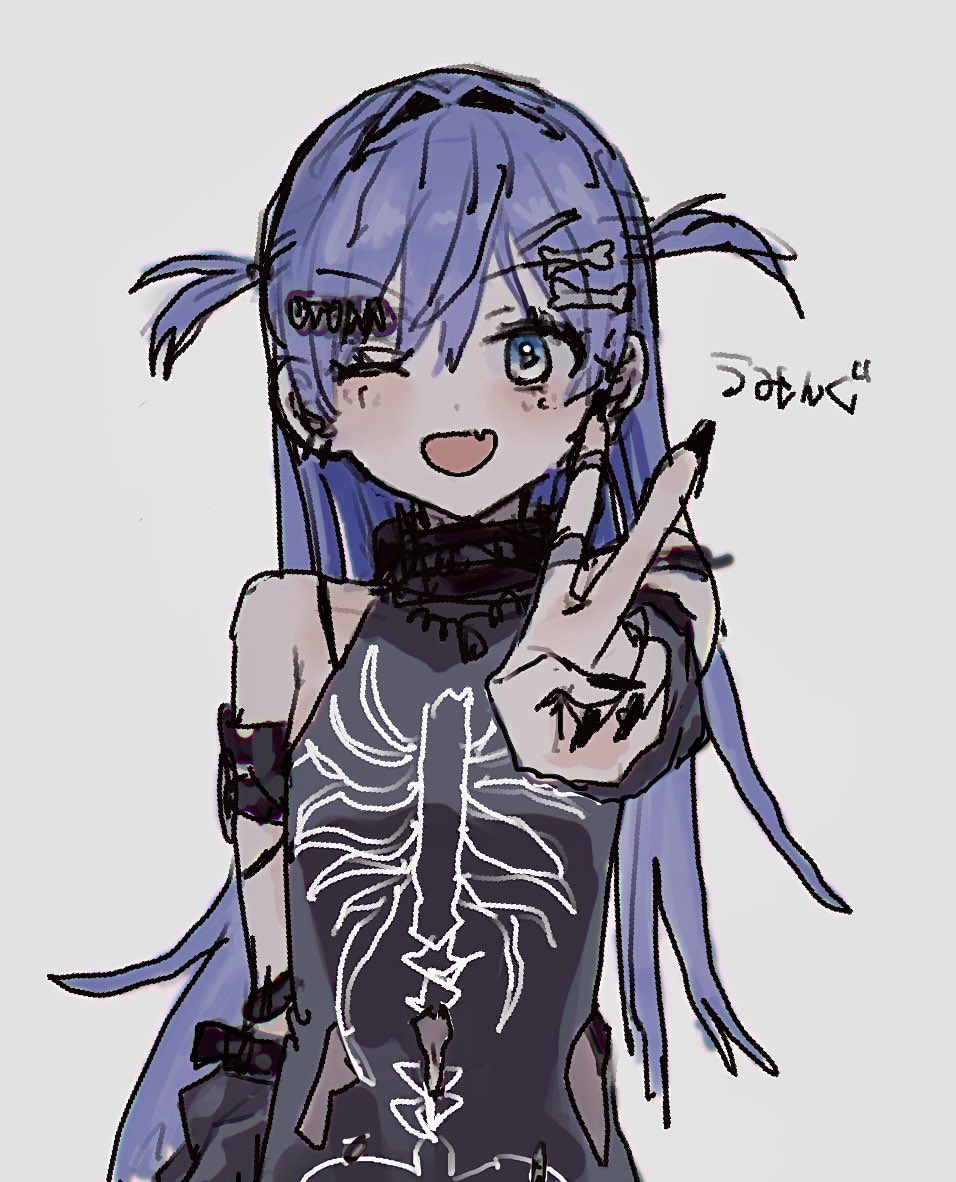 くろむのページです！ 写真 くろむ