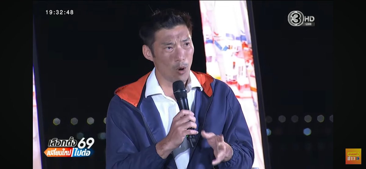 อิเหี้ยยยย ตัวพ่อของความตึง!!!
อย่าหลงประเด้น!! การแก้รัฐธรรมนูญแก้ควบคู่ไปกับการแก้ปัญหาของประเทศได้ทุกปัญหา แล้วพรรคเราพร้อมสำหรับการแก้ไขทุกปัญหาในประเทศนี้ เออออ 
เมิงมาอิไหนชอบสร้่างข่าวปลอม!!

หอมกลิ่นความเจริญมาก

#พรรคประชาชน 
#เปิดวิสัยทัศน์รัฐบาลประชาชน
#เลือกตั้ง69