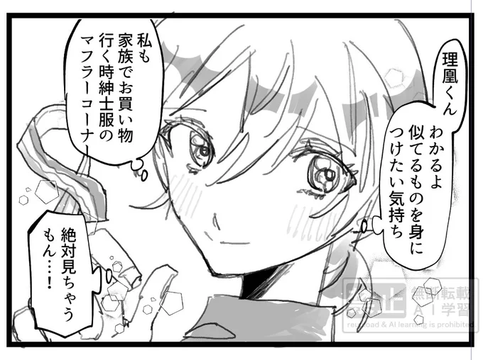 pixivサンプル▶️ https://t.co/GoL3wXfqez
よろしくお願いいたします!
ホントにたくさんの選手やコーチ、他にもみんな描けて最高です😭♡
ノベルティも作ってます〜また後ほどお知らせします☺️ 