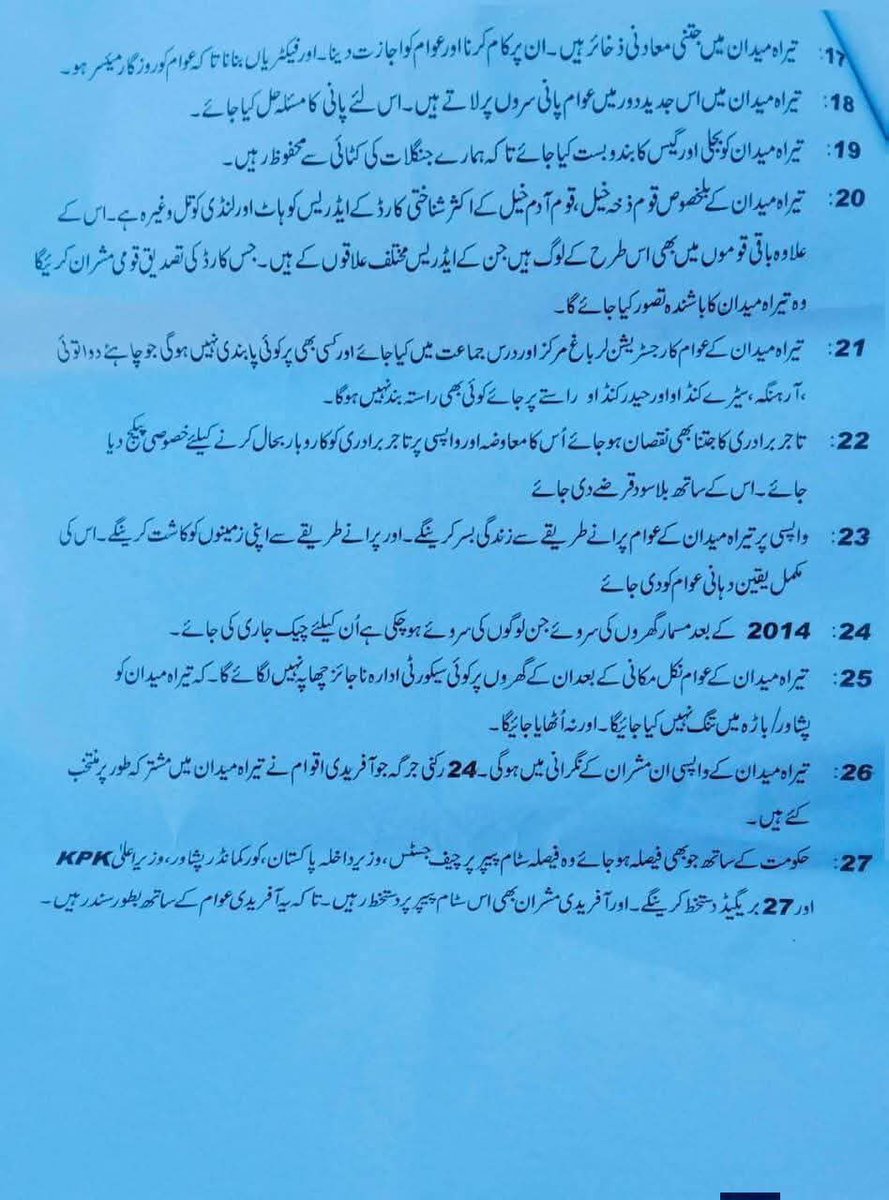 PakDefence_'s tweet image. For the sake of restoring peace and eliminating terrorism through IBOs, the people of Tirah Valley have agreed to relocate after receiving assurance on 27 demands. The government has distributed 4 billion to the people of Tirah.
Key demands include:
•Guaranteed return within two…