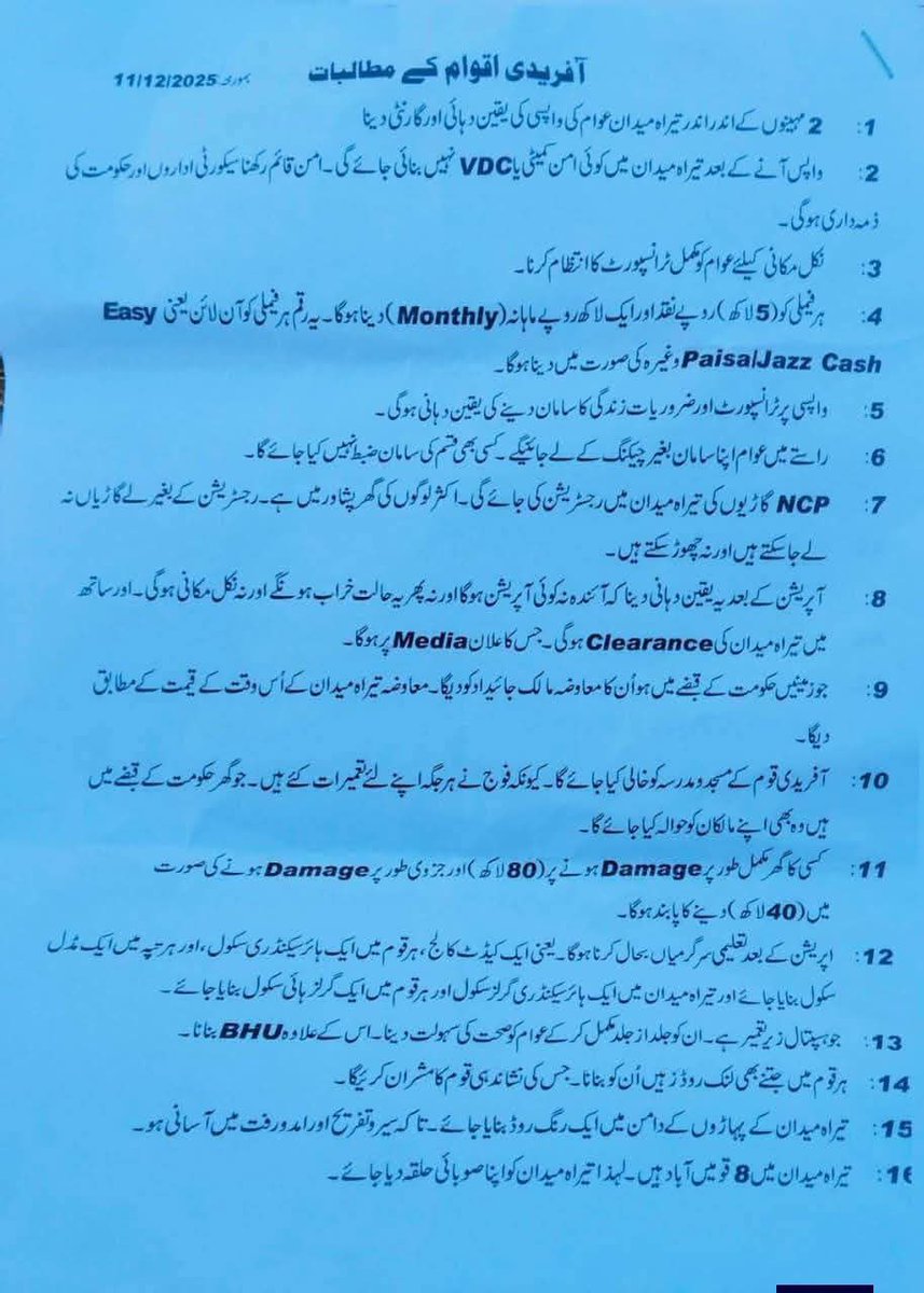 PakDefence_'s tweet image. For the sake of restoring peace and eliminating terrorism through IBOs, the people of Tirah Valley have agreed to relocate after receiving assurance on 27 demands. The government has distributed 4 billion to the people of Tirah.
Key demands include:
•Guaranteed return within two…