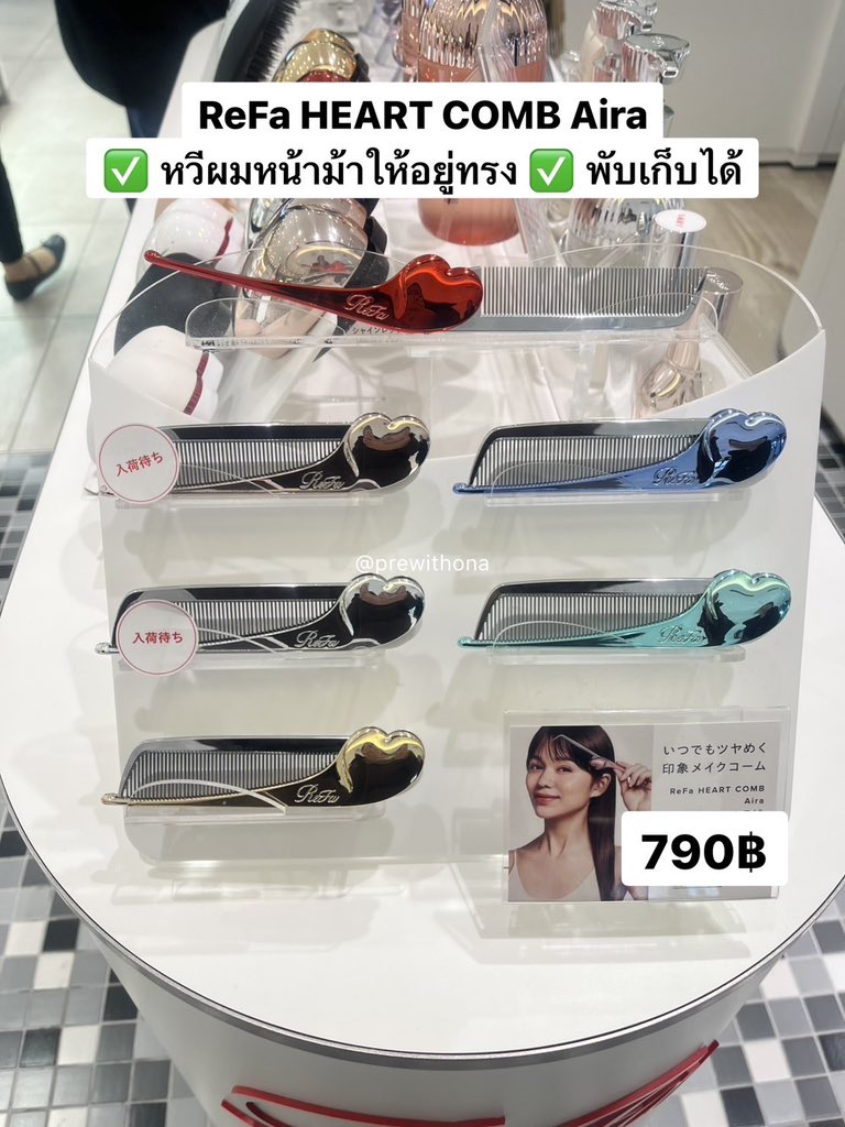 ONA 🧺 รับหิ้วญี่ปุ่น จีน เกาหลี tweet media