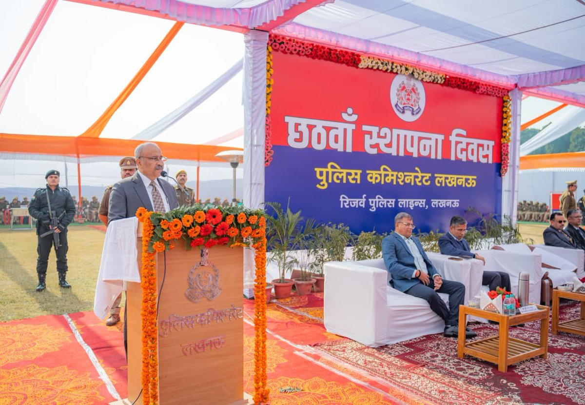 UP POLICE tweet media