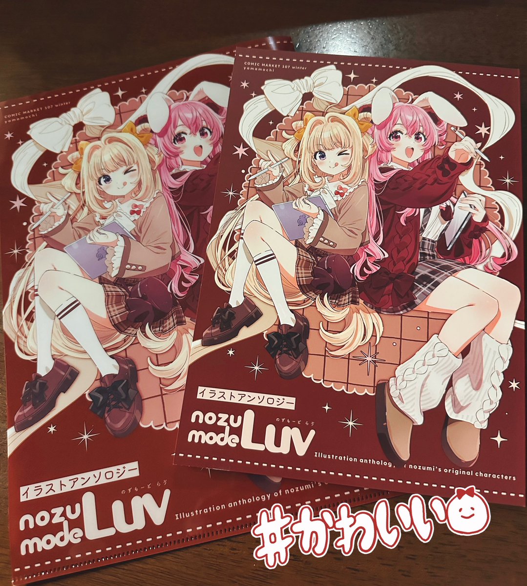 のずみ(やまもと)🐧 (@nozu78) / Highlights / X