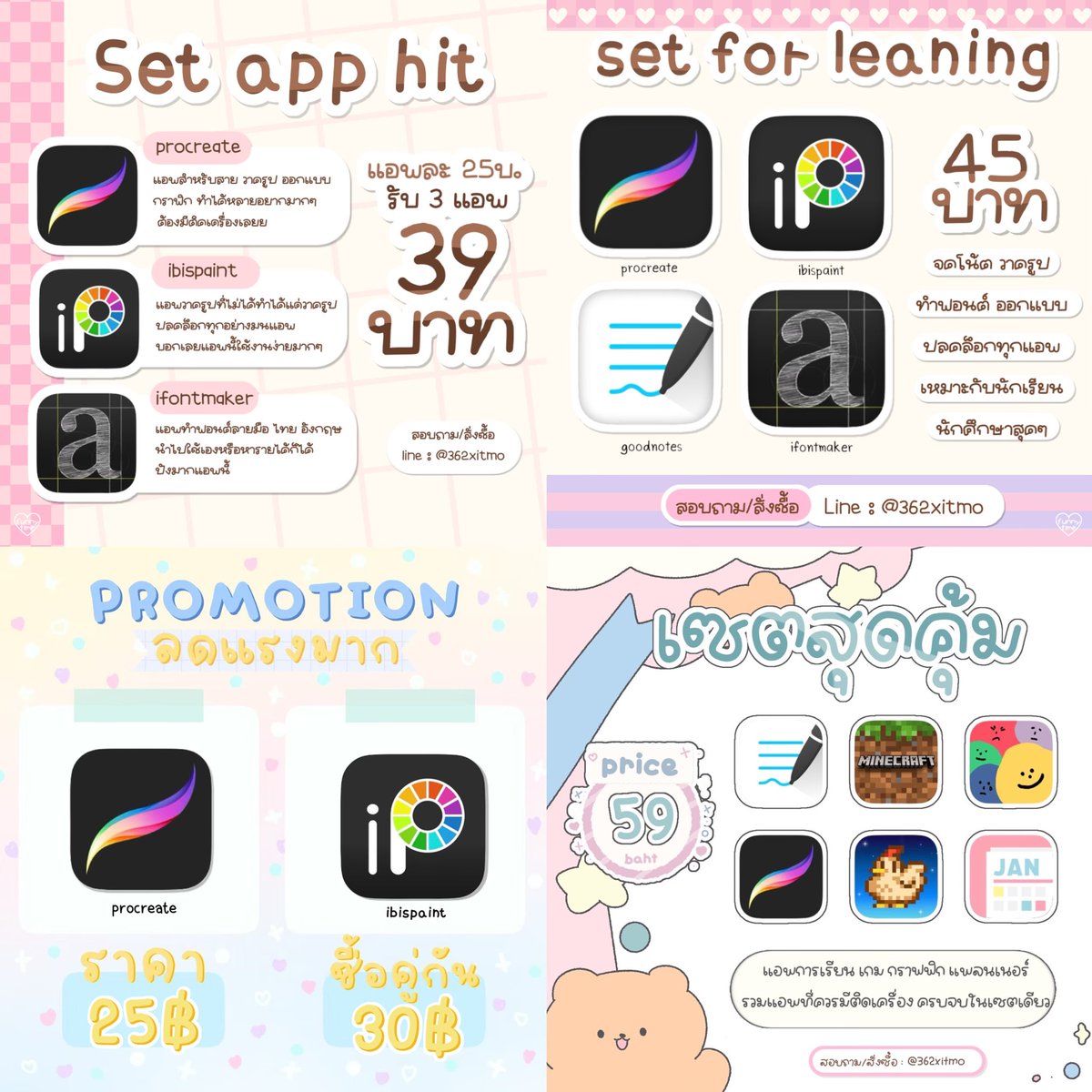 ร้านซูซู 🍀𓂂 rest ♡ִྀི tweet media