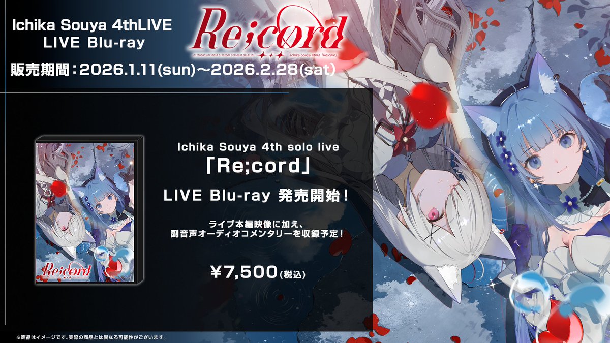 テレビアニメ　宗谷物語　主題歌EPレコード テレビアニメ 宗谷物語 主題歌EPレコード テレビアニメ 宗谷物語 主題