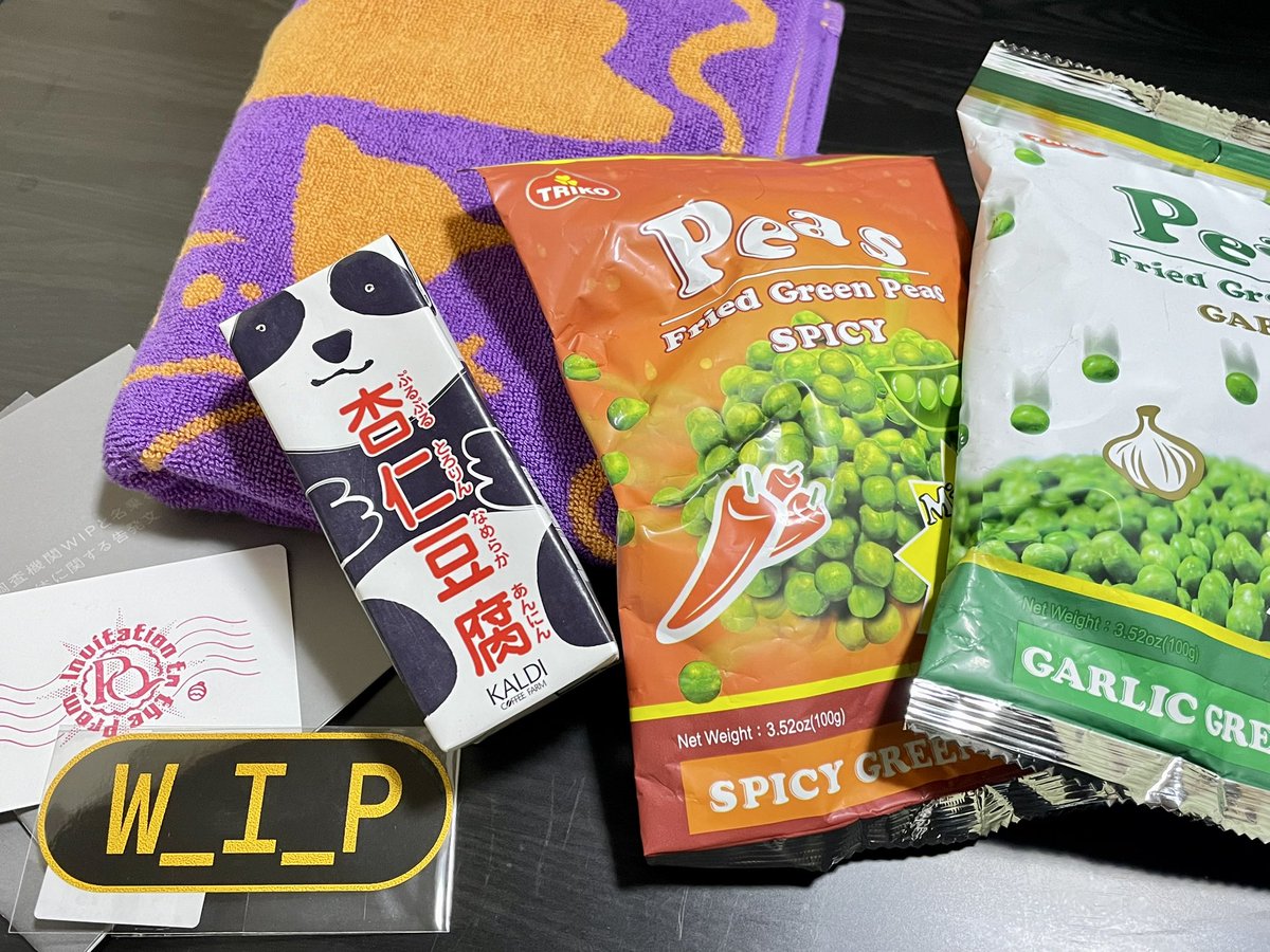 バリカタ (@barikatacity) / Posts / X