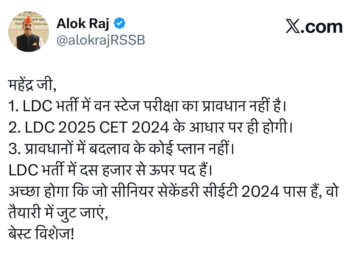 HANUMAN KISAN tweet media