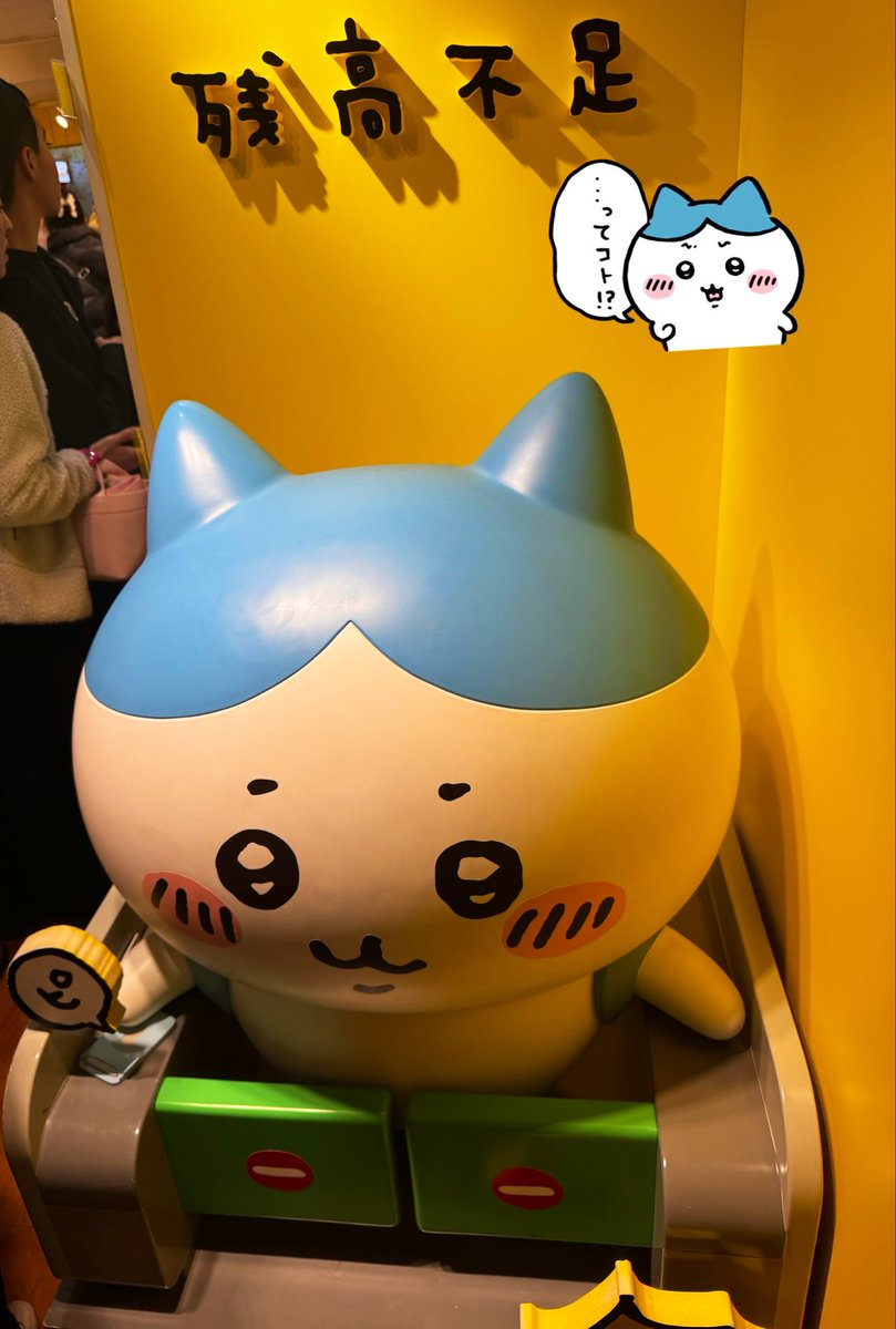 the_Chuo_Line's tweet image. zandaka busoku, bang🐰🐰🐰