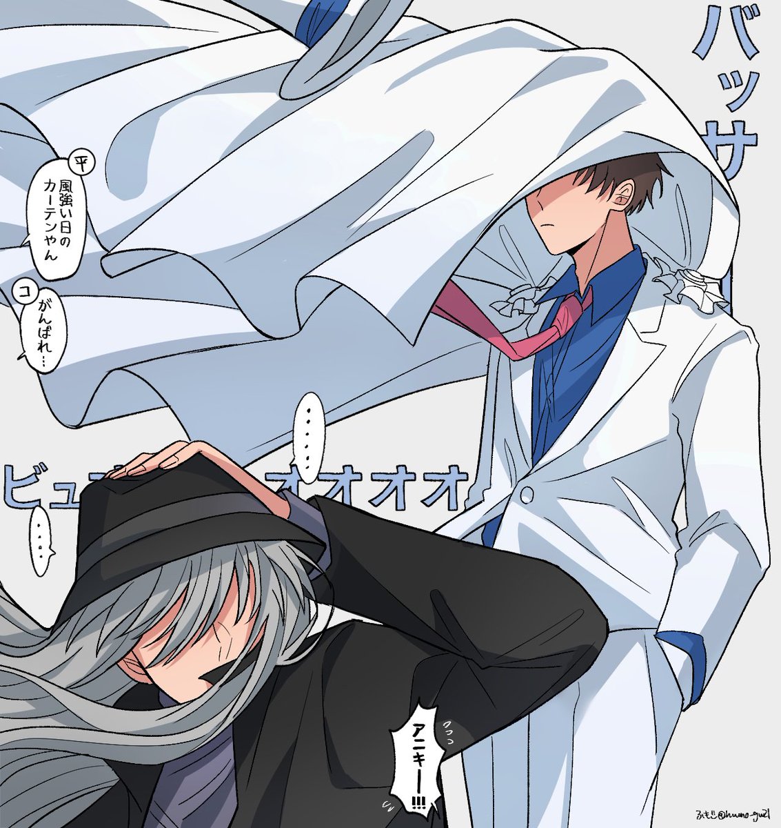 風強い日は各自頑張ってるんだろうなと思うと愛