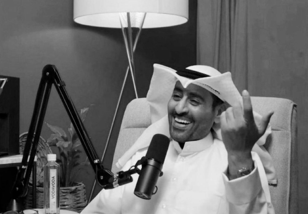 ﴿وجوهٌ يومئذ مسفرة ضاحكة مستبشرة﴾

نودع اليوم روحا طاهرة امتحنه الله في الدنيا مرتين فصبر على ظلم أثقل قلبه حتى أظهر الله براءته ثم واجه المرض بصبر المؤمن ورضا المحتسب حتى ارتقى إلى جوار ربه

نسأل الله أن يجعل ما لاقاه رفعة له وأن يبدله عن تعبه فرحا وعن ألمه سلاما
 #بدر_المطيري