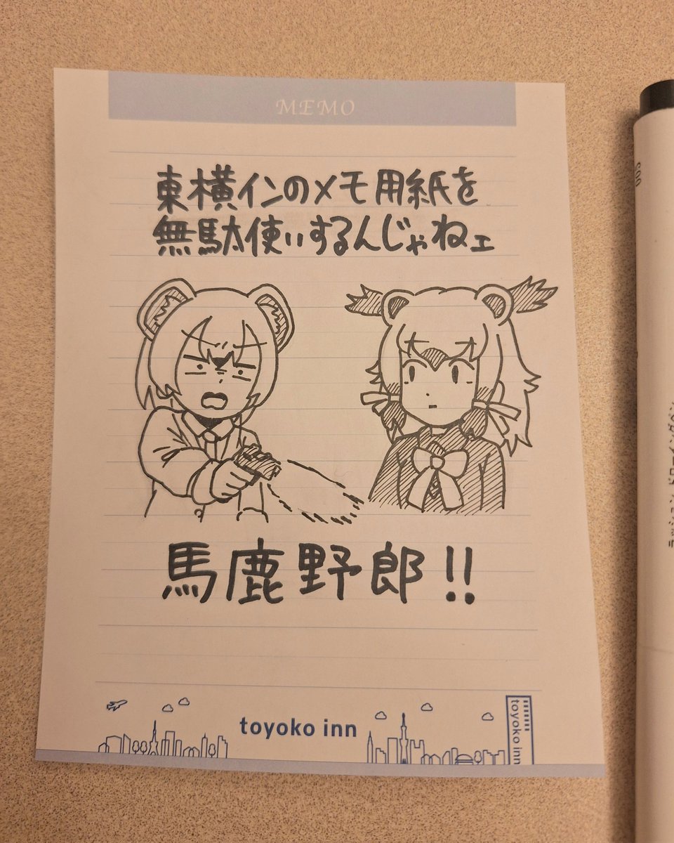 🇯🇵🇧🇷マウリシオ(DSK99)@ユウキちゃんマジ天使🇧🇷🇯🇵 (@epyonms13