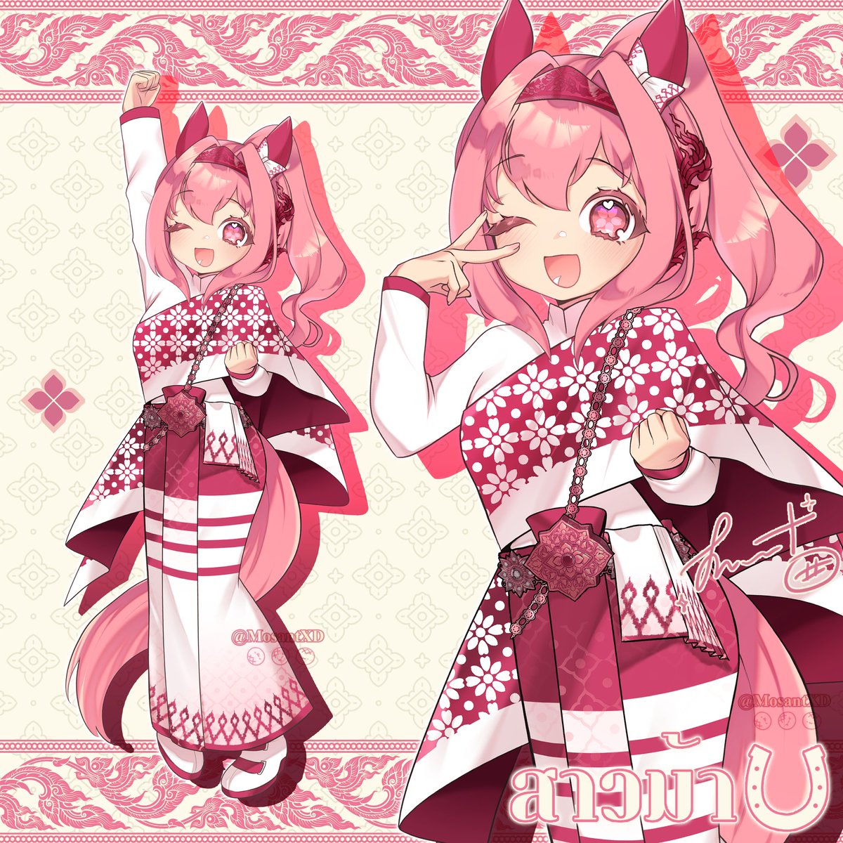 Mosant Artwork tweet media