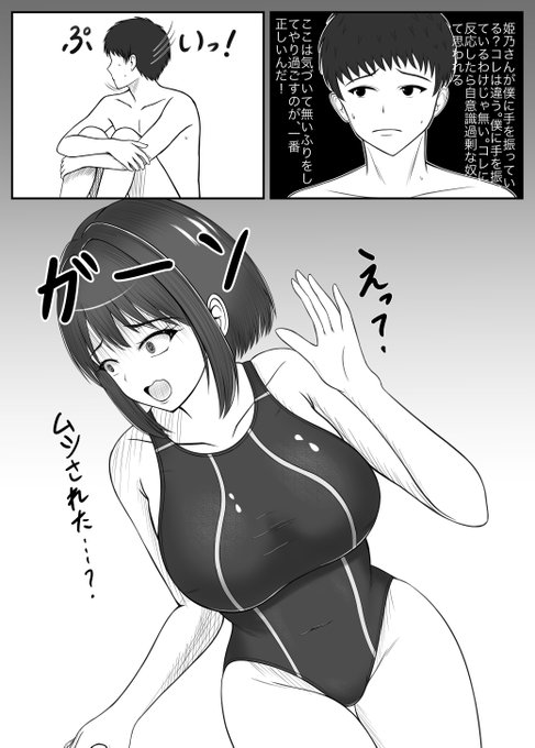 次の話! 男のキャラデザが安定しない・・・。描いていくうちに安定させよう