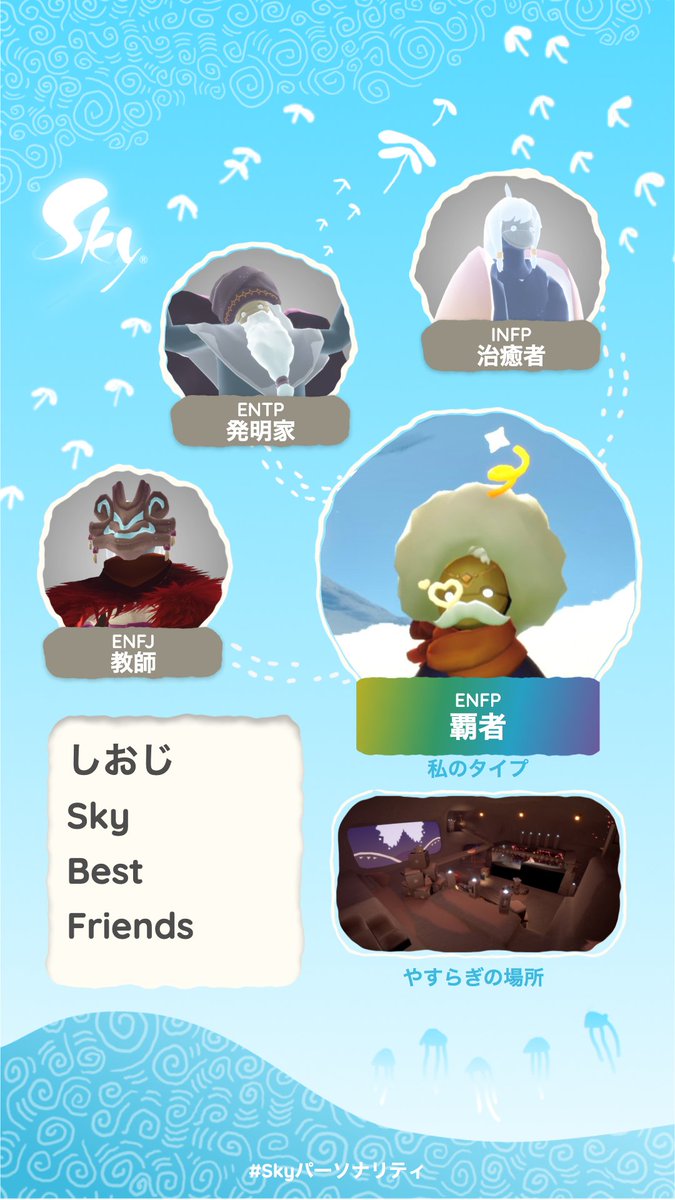 しおじ (@Sky_shioshio) / Posts / X