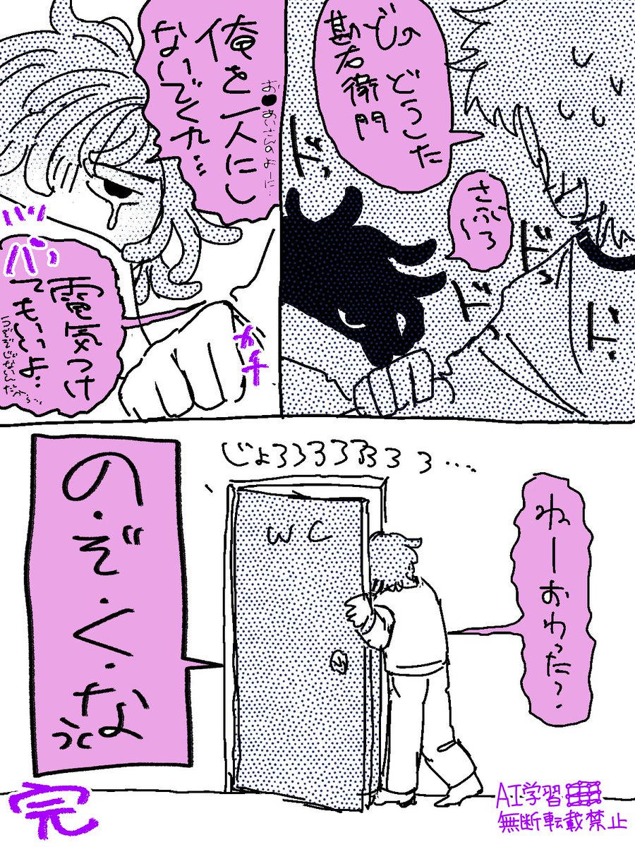 好奇心が抑えられない悪あがきしている現パロの鉢尾です
なんか…一緒に住んでるんじゃないですか？
普段から一緒に寝てるかは知りません