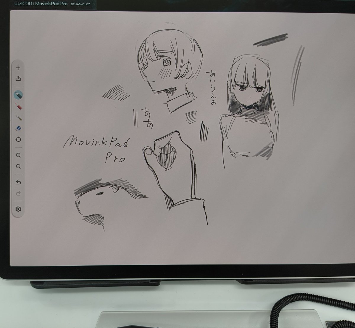 描き心地とてもいい　ほしい〜