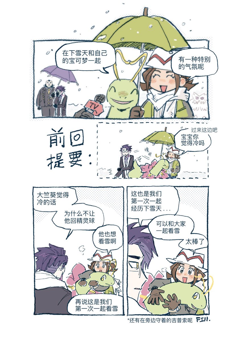 嬷人救救 tweet media
