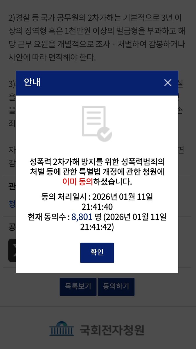 네이버 실명인증 id☆텔𝓤𝓑𝓣𝓒99☆더쿠.lzw