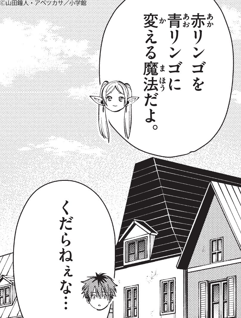 あっちゃん︎︎︎︎( Ꙭ)‼︎上手の住人 (@aa__cchhaann) / Posts / X