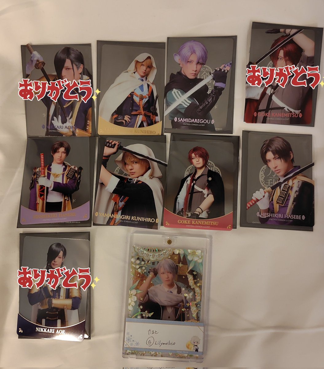 ミュージカル刀剣乱舞 刀ミュ カード 交換 【譲】 ☆肥前 小竜 豊前