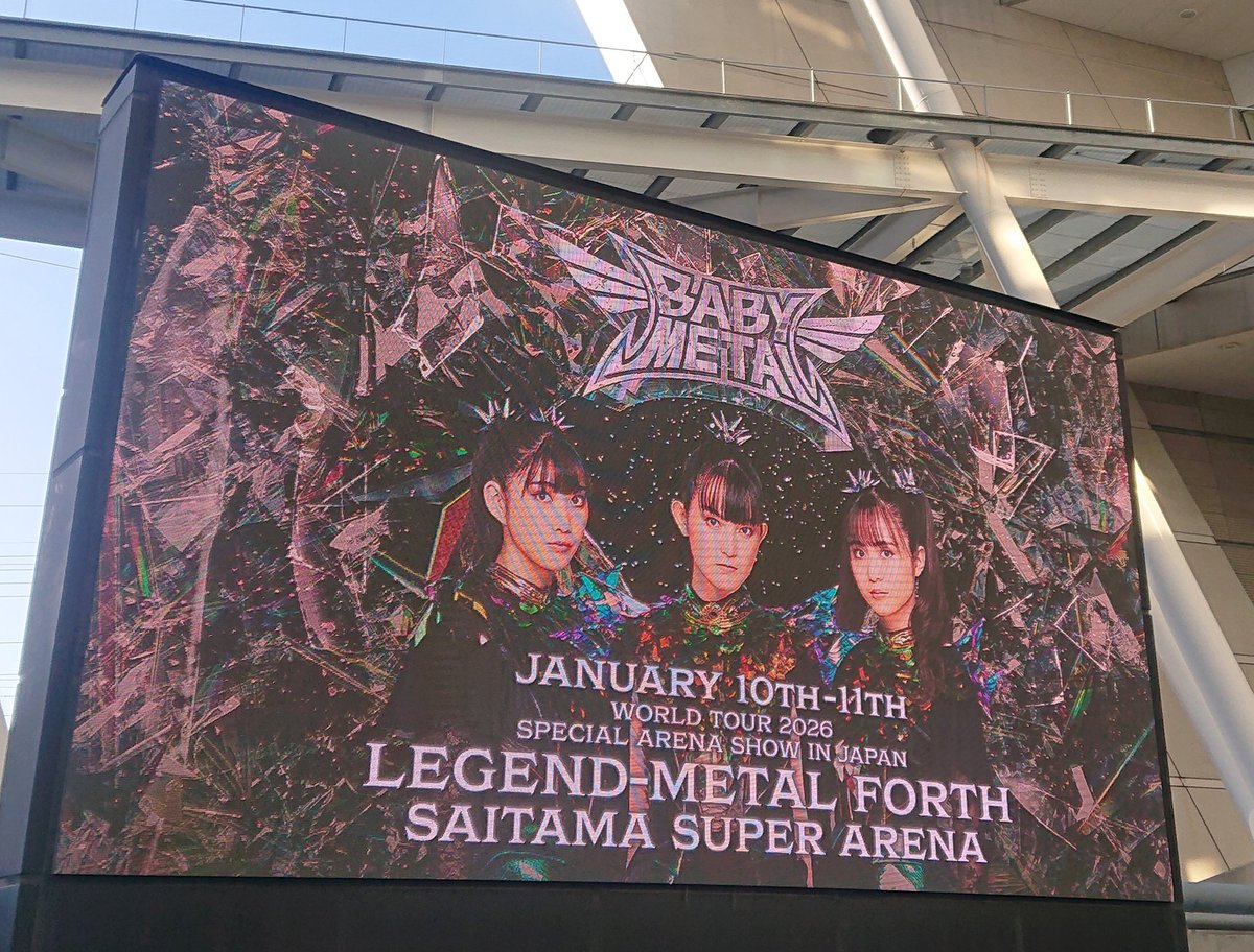 HIDE17_METAL's tweet photo. BABYMETAL最高の二日間ありがとう
WhiteFlameは超絶メタルサウンドが会場に響き渡り、力強いダンスとSUさんの美しい歌声が融合する圧巻の芸術的パフォーマンス！！
かくれんぼの披露は嬉しくて泣きそうに…
最新と懐かしさを感じながら
これからのBABYMETALも応援します🦊
#BABYMETAL https://t.co/QLtLze5X6f