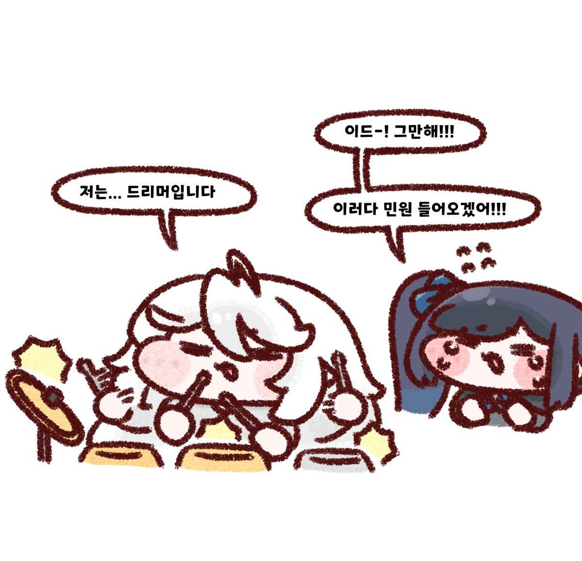 4oclocksharp's tweet image. #트릭컬 
저는 드러머 아니죠