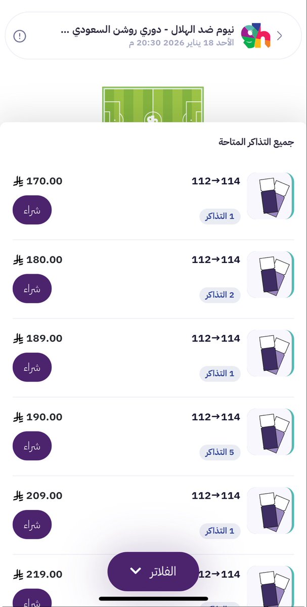 مثل ماهو متوقع 
الله المستعان