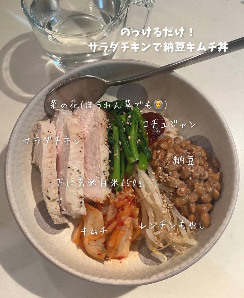 m01upec0's tweet image. このレシピ、簡単・うますぎで最近これしか食べてないww
ダイエット中のモチベも余裕で続くからおすすめ。