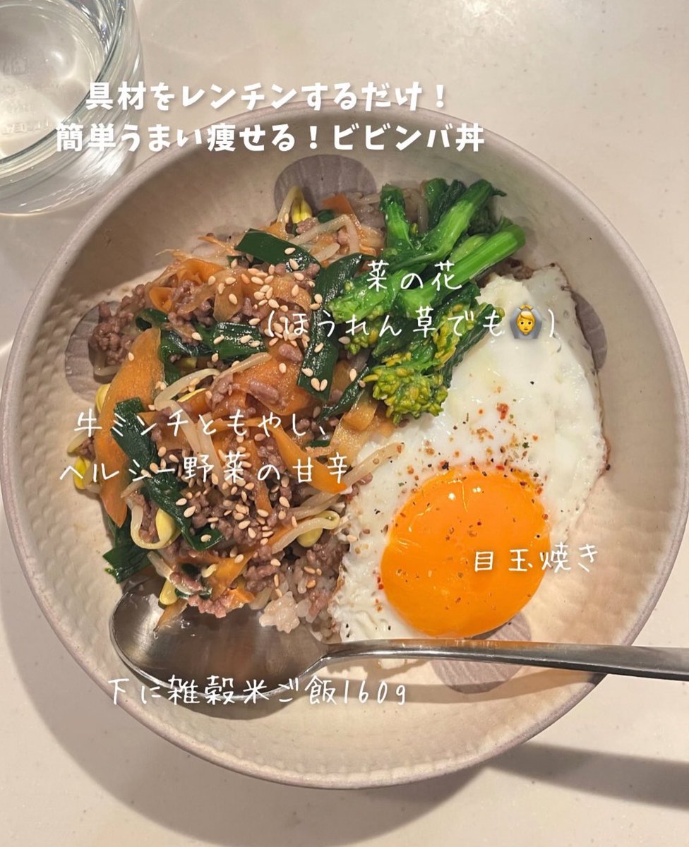 m01upec0's tweet image. このレシピ、簡単・うますぎで最近これしか食べてないww
ダイエット中のモチベも余裕で続くからおすすめ。