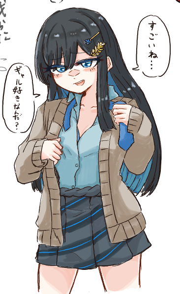 小雨前線 (@kosame_san) / Posts / X