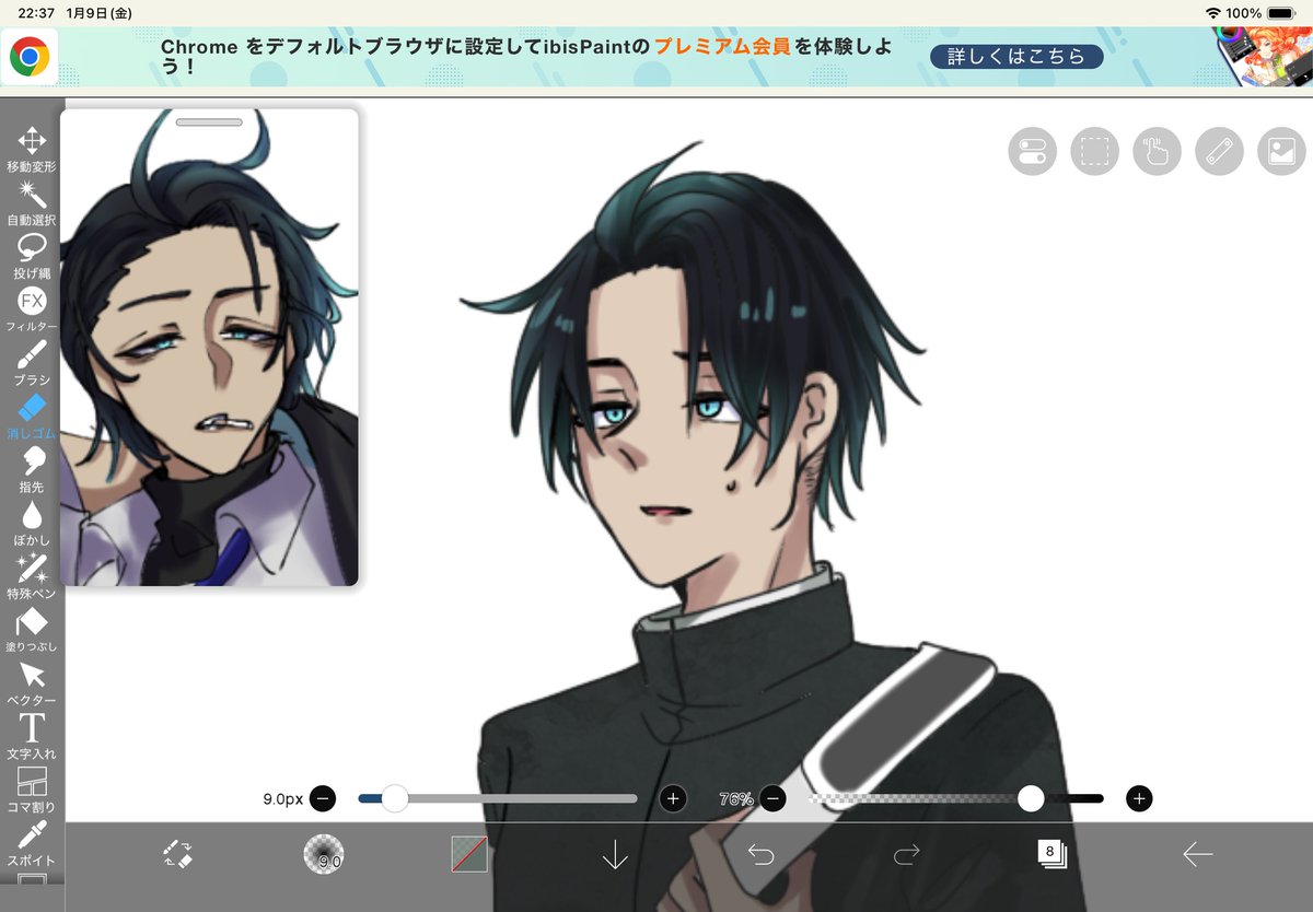 teeeeeezu's tweet photo. 大人のHO1が16才に……のシナリオだったので、初期宮を並べて描いていた形跡です。��差 https://t.co/ImvHeQfPSs