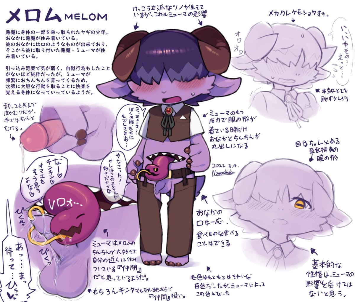 #いいねした人は私のイラストを自分の絵柄で描く 
気を取り直してじゃあやってみるか ってことでキャラシで再戦
この子気に入ってるから是非…… 