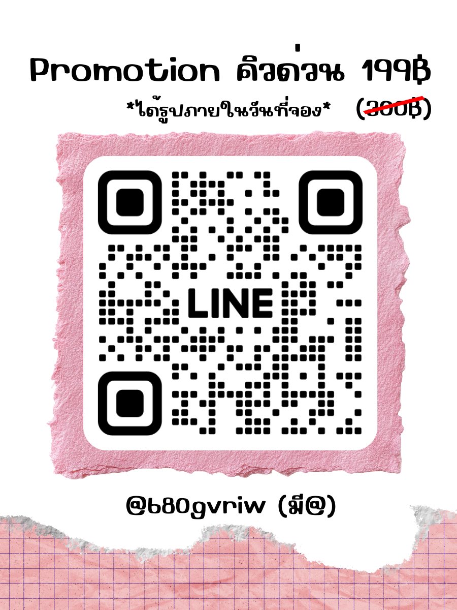ruby_photo_'s tweet photo. รับตัดต่อรูปติดบัตร ชุดนักศึกษา ชุดครุย ชุดสูท✨(ร้านเปิดใหม่คับบ)

คิวปกติ 180฿ ได้รูปวันถัดไป 

Promotion ‼️ 
คิวด่วน 199฿ (จาก 300฿)

tiktok ; @ rubyphotoedit

สนใจจองคิว แอดไลน์ @ 680gvriw (มี@) ได้เลยคับ🧤💥
#ตัดต่อรูปติดบัตร #รูปติดบัตร #ตัดต่อรูปนักศึกษา #ตัดต่อรูปชุดครุย https://t.co/nCtAcRvtRO