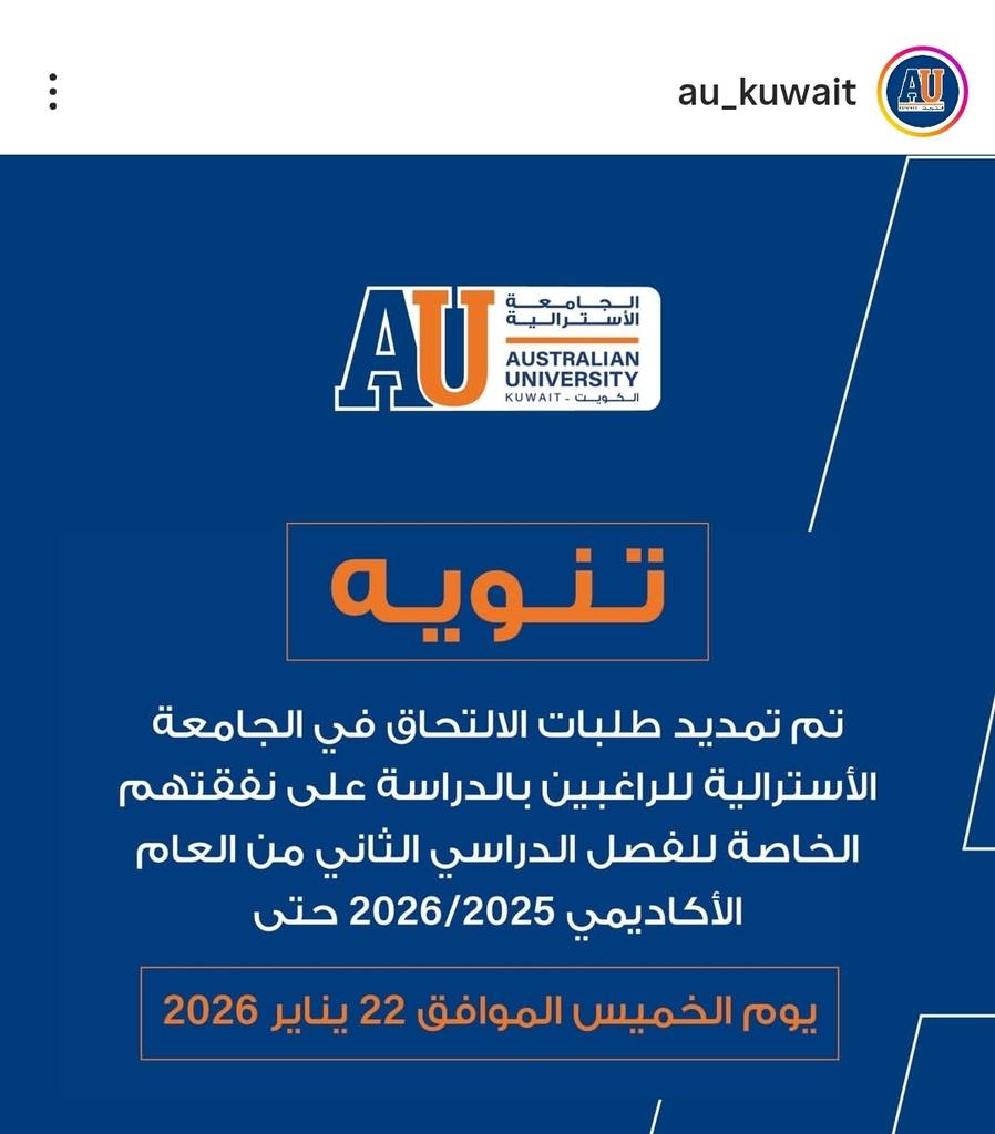 قروب طلبة الاسترالية tweet media