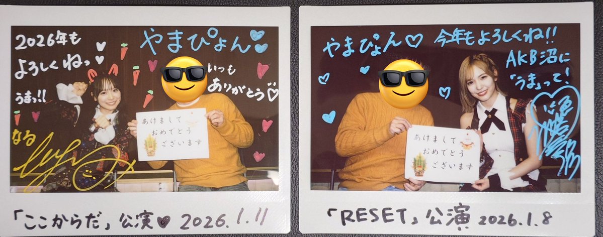 なるたおチェキ #倉野尾成美 #下尾みう