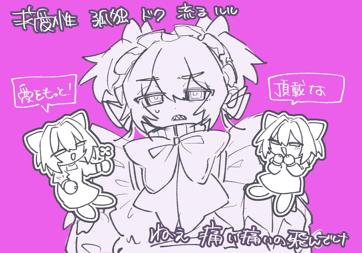 aka8ao's tweet photo. https://t.co/zJ1qu9uAd1