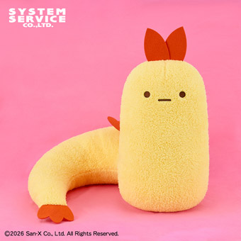 すみっコぐらし』から「#えびふらいのしっぽ」 のぬいぐるみが登場