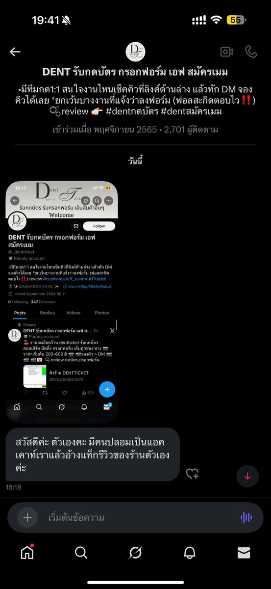 coolwithmystuff's tweet image. เราโดนเอาแท็กไปแอบอ้างค่ะ รบกวนใครเข้าใจผิดกรุณาทักมาสอบถามก่อนที่จะมาใช้แฮชแท็กเรานะคะ เราเสียหายค่ะ
#coolwmystuff_review #coolwmystuff_update