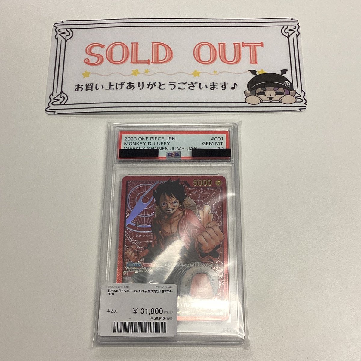 Faです　他の方はご購入出来ません❣️ こちらお買い上げいただきました🏴‍☠️ ありがとうございます