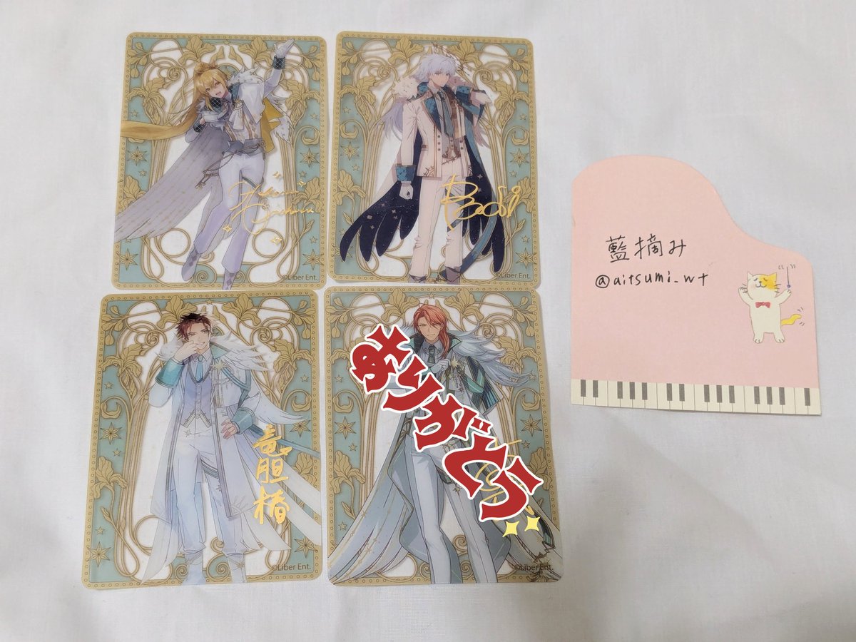 アイチュウ 箔押し アイチュウ クリアトレカ 箔押し 詩弦さん - メルカリ