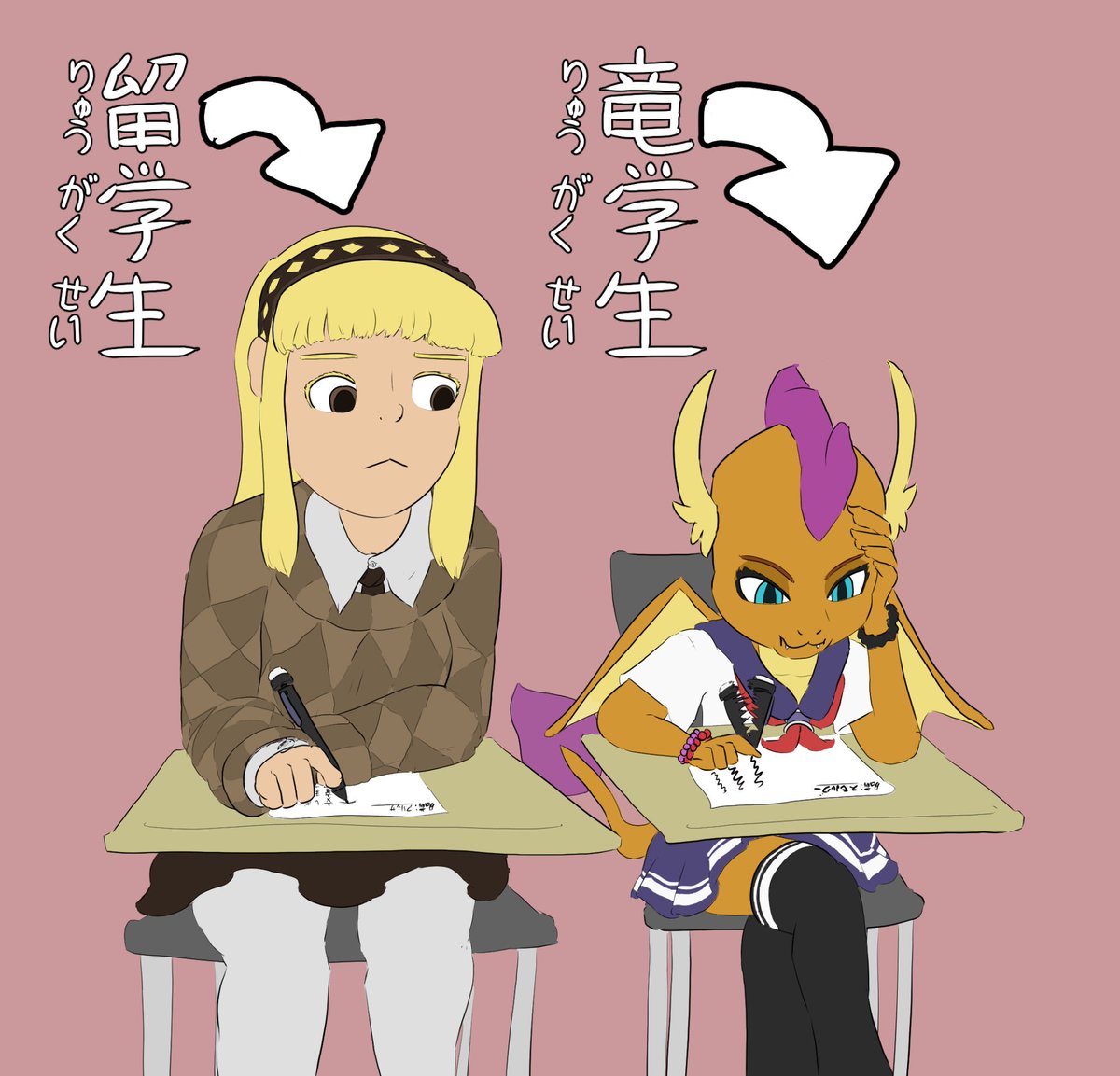 DeferredGalaxy's tweet photo. A stupid Kanji pun. Here, have Schoolgirl Smolder.  

くだらんダジャレ  

#MyLittlePony #マイリトルポニー #漢字のダジャ�� https://t.co/Cij1nHxwbG