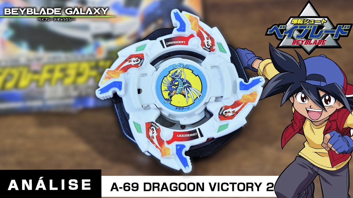 MGシステム A-69 Dragoon Beyblade V2