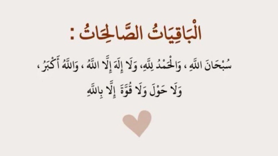 💎( و لذكر الله أكبر ) 

#ومضة
#اذكر_الله