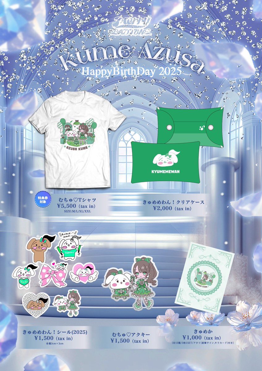 最終値下げ Merry BAD TUNE. 森乃ゆめは 実写Tシャツ 森乃ゆめは@Merry BAD TUNE. (@yumeha_mbt) / Posts / X