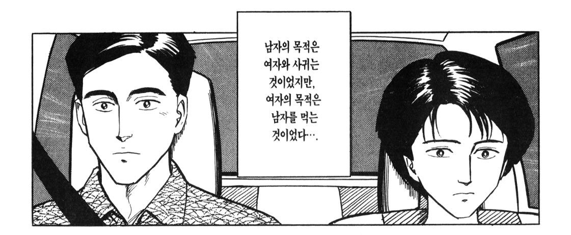 짱QuuuuuuX (@geishunnoyaiba) on Twitter photo 