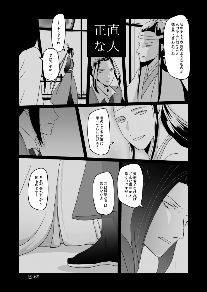 もち (@pctmochi) / Posts / X