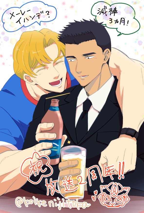 ゆゆゆ (@XxYu_Yu_YuxX) / Posts / X