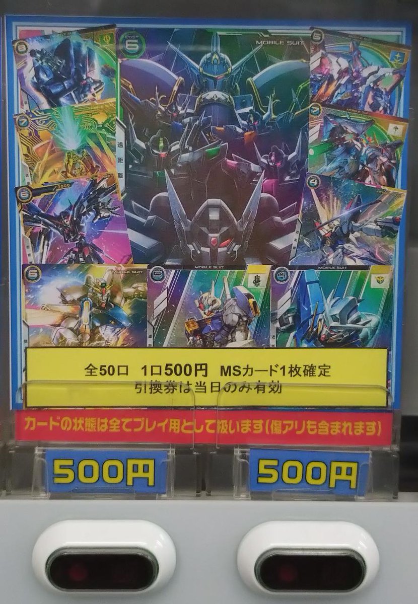 フルコンプ横浜店 (@fullcomp_yoko) / Posts / X