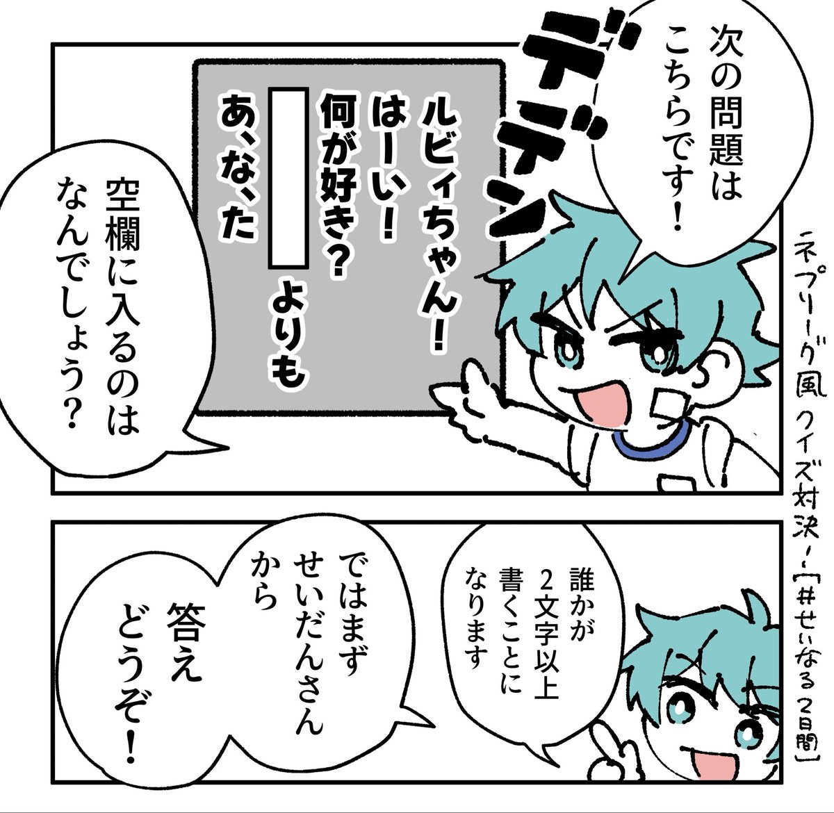Pachach4's tweet photo. チョコミントでこんな笑うとは思わなかった
 #せいなる2日間 https://t.co/6tYEULlsYP
